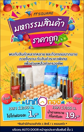 ลงประกาศฟรี ลงประกาศ  เพิ่มเว็บ  โฆษณาฟรี  ประกาศซื้อขายฟรีี  โปรโมทเว็บ ลงโฆษณาฟรี โปรโมทเว็บฟรี ประกาศซื้อขาย เพิ่มเว็บฟรี